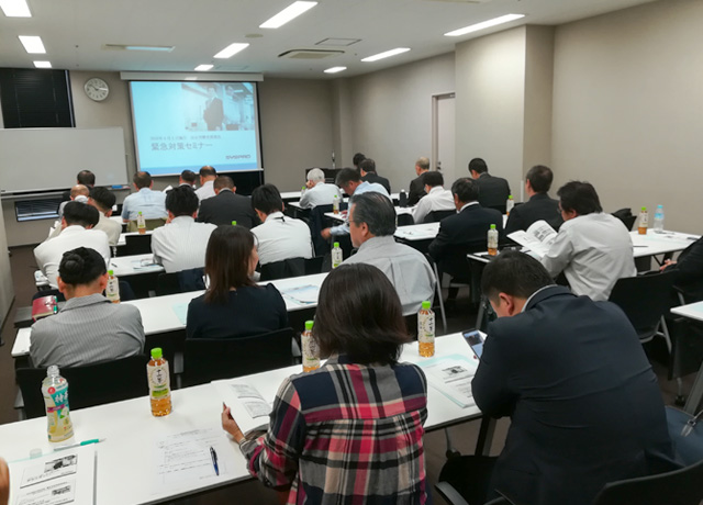 改正労働者派遣法 緊急対策セミナー 名古屋会場