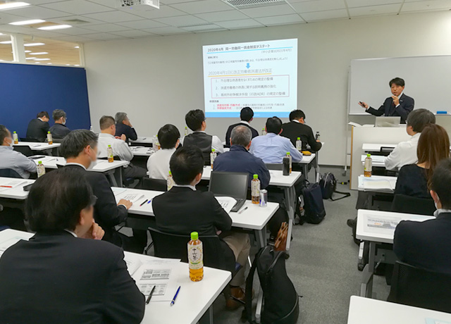 改正労働者派遣法 緊急対策セミナー 東京会場