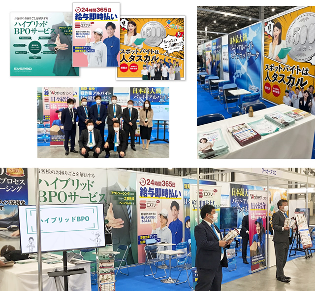 国際物流総合展 2021 第2回 INNOVATION EXPO