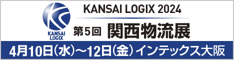 2024年4月10日（水）・11日（木）・12日（金）