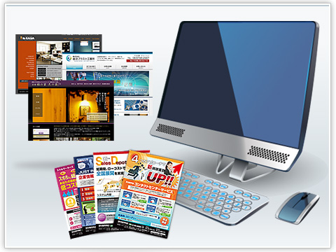 サービスサイトの運営管理